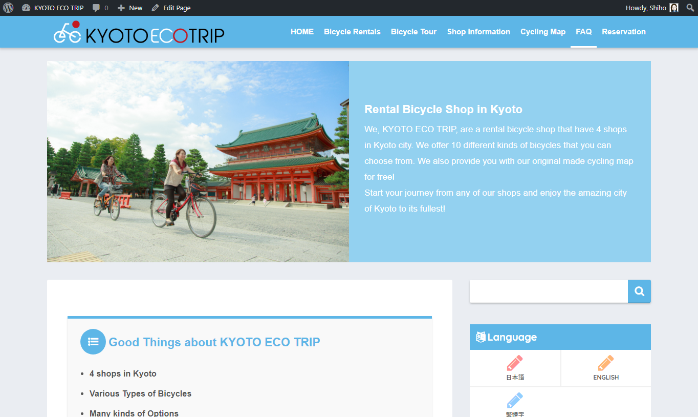 Kyoto Eco Trip Kyoto Tower Kyoto Bicycle Rental Search