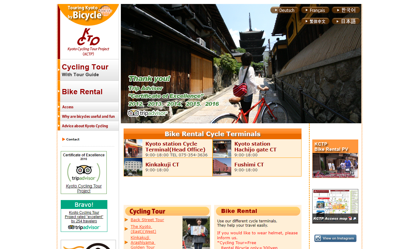 Kyoto Tourism Platform LINK KYOTO  Kyoto Tourism Platform LINK KYOTO